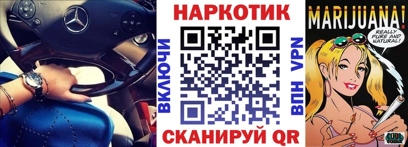 Наркошоп Галич ГАШИШ Cocaine АМФ СК Каннабис Мефедрон