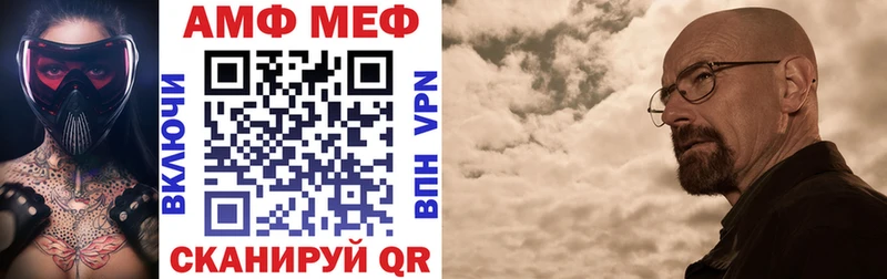 Amphetamine 98%  Галич 
