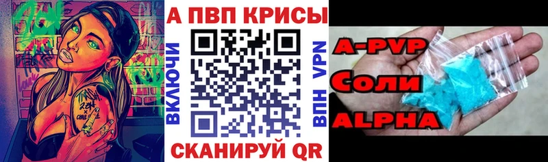 A PVP крисы CK Галич