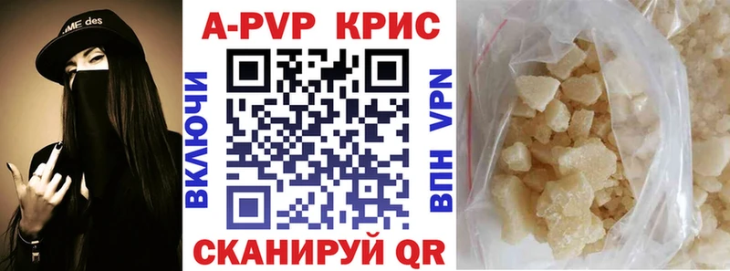 Альфа ПВП VHQ  MEGA tor  Галич 