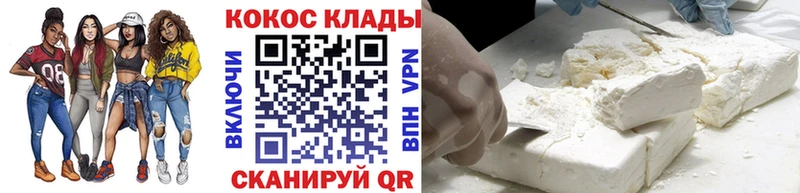 КОКАИН 99% Галич