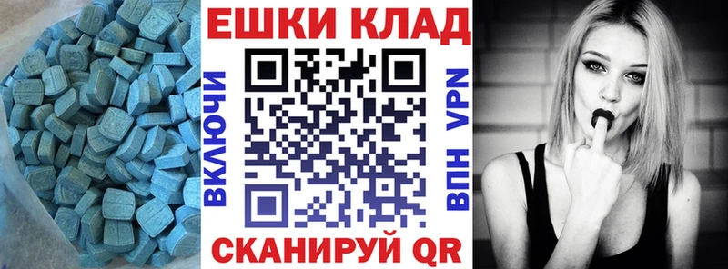 Ecstasy круглые OMG вход Галич где купить наркоту