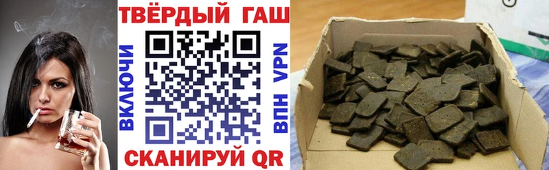 Гашиш индика сатива  Галич 
