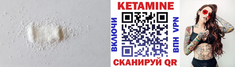 МЕГА ссылки  Галич  КЕТАМИН ketamine 