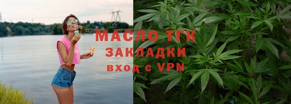 мяу мяу кристалл Коряжма