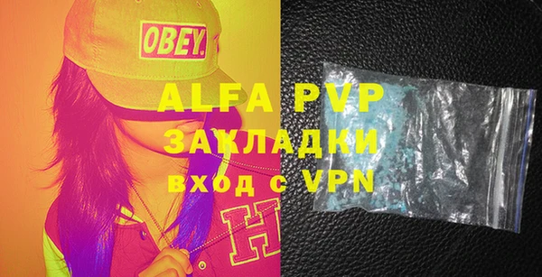 мяу мяу кристалл Коряжма