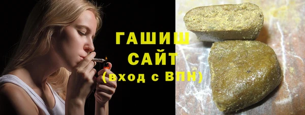 мяу мяу кристалл Коряжма