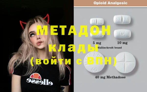 героин Корсаков