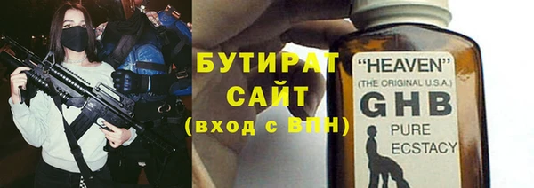 мяу мяу кристалл Коряжма