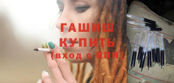 стаф Кинешма