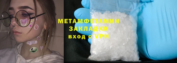 мяу мяу кристалл Коряжма