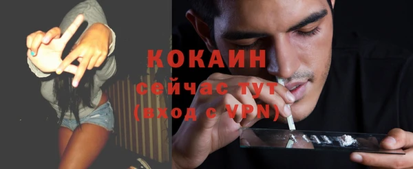 героин Корсаков