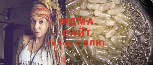 мяу мяу кристалл Коряжма