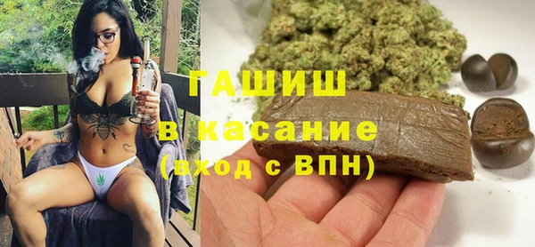 мяу мяу кристалл Коряжма