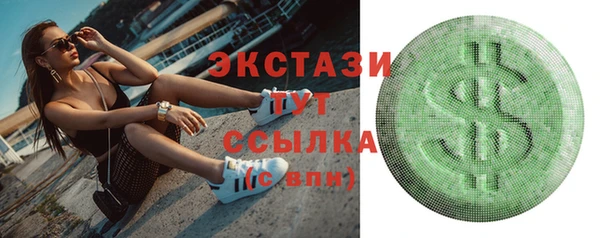мяу мяу мука Козельск