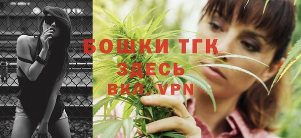 мяу мяу кристалл Коряжма
