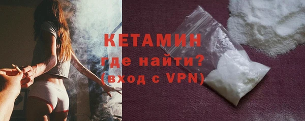 мяу мяу кристалл Коряжма