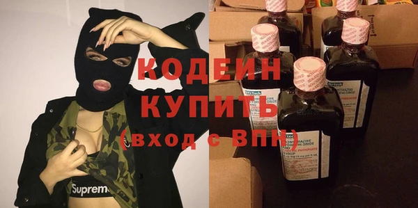 дурь Снежинск
