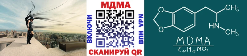 МДМА кристаллы  Галич 