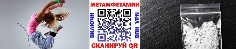 МЕТАМФЕТАМИН винт  Галич 