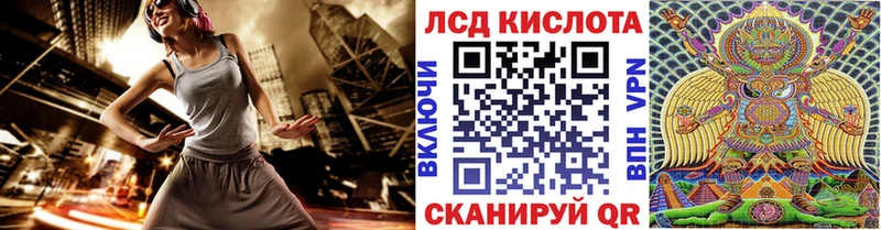 Марки 25I-NBOMe 1500мкг  Галич 