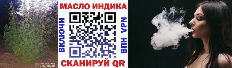 ТГК Wax Галич